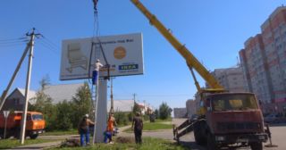 Демонтаж рекламных билбордов Дальнереченск, цена от 2910 руб.