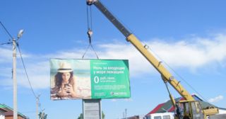 Демонтаж рекламных билбордов Дальнереченск, цена от 2910 руб.