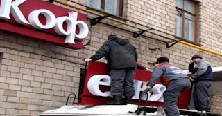 Демонтаж вывески в Дальнереченске - качественные услуги от Сварной-Длн, доступные цены от 358 рублей